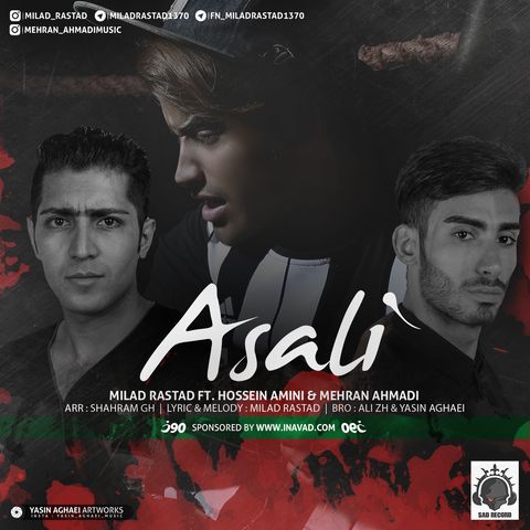 دانلود آهنگ سیگار پشت سیگار فحش میدم به روزگار دانلود آهنگ سیگار پشت سیگار فحش میدم به روزگار